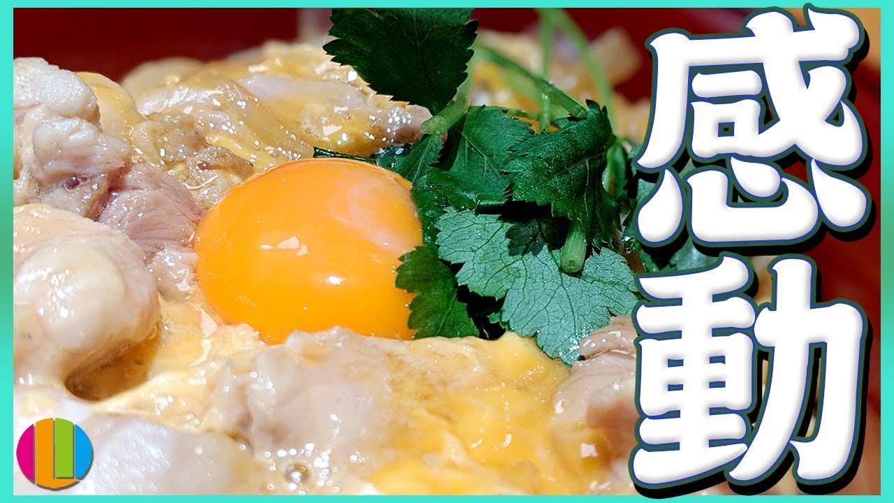 【感動】こんなに美味しいトロトロ卵の親子丼が家で作れるなんて&hellip;自宅で簡単お店の味！【卵】【鶏肉】【自炊】【飯テロ】Vol.101