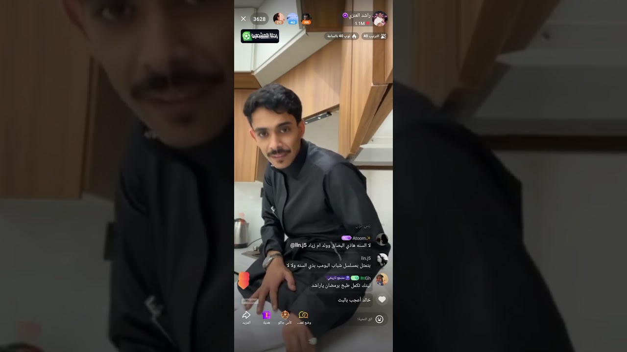 راشد العنزي