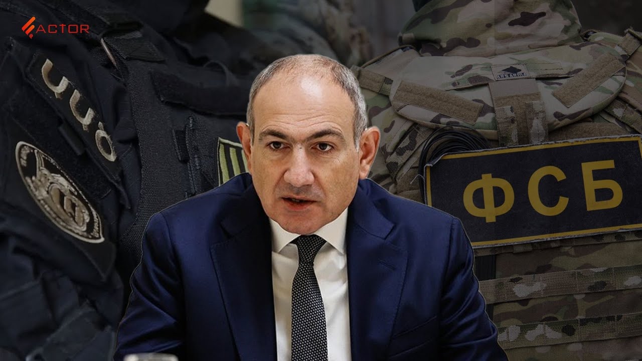 ՀՀ ԱԱԾ-ն ФСБ-ի կցո՞րդ, թե՞ անկախ մարմին. &laquo;սատանա բռնելուց&raquo; մինչև պատարագի տեքստին միջամտելու փորձ