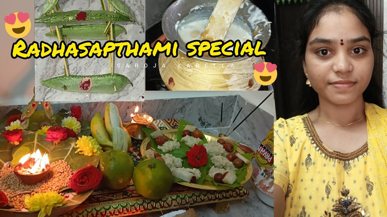 Radhasaptami Vlog || Special video ||Sarojakarella ||Ep - 07 