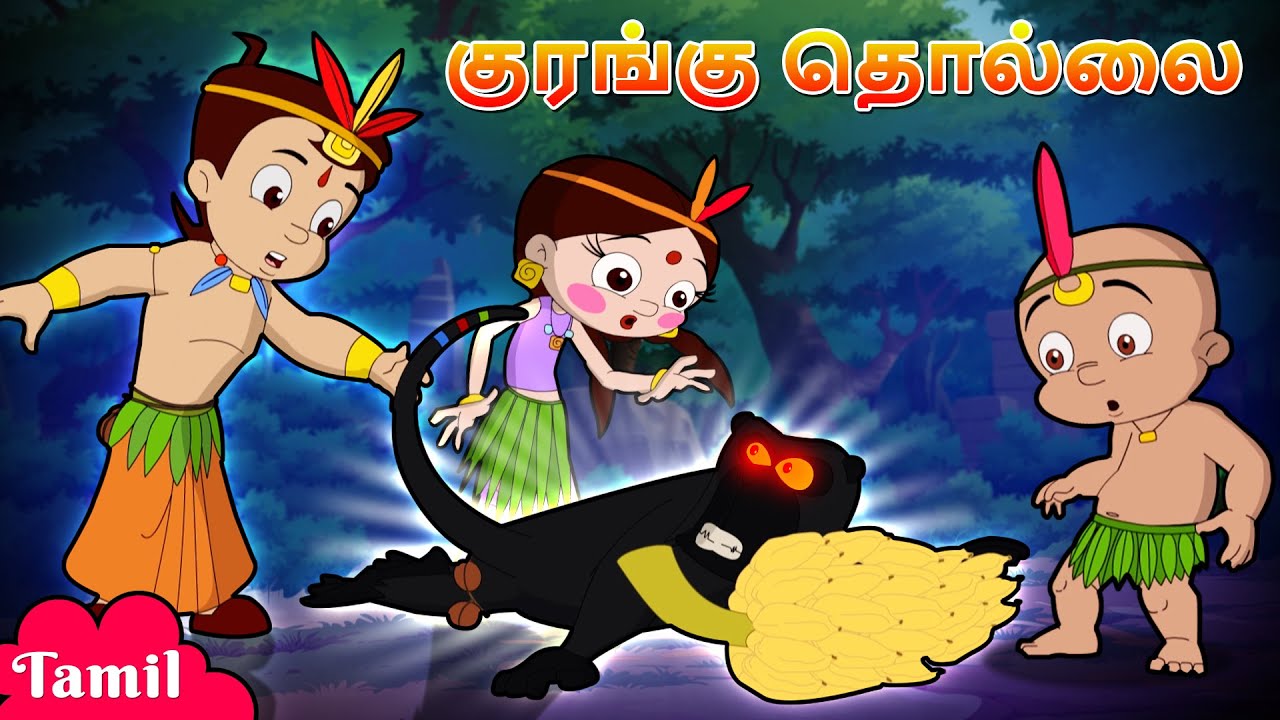 Chhota Bheem - குரங்கு தொல்லை | Monkey Trouble | Cartoons for Kids in Tamil
