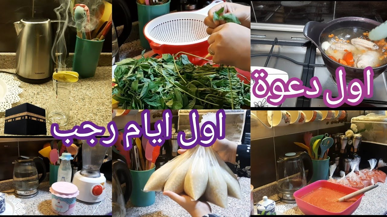 ادعوها النهاردة 🤲بدات ايام الخير والبركات 🥰هبطل تفكير واسيبها لرب العالمين 💯🤲