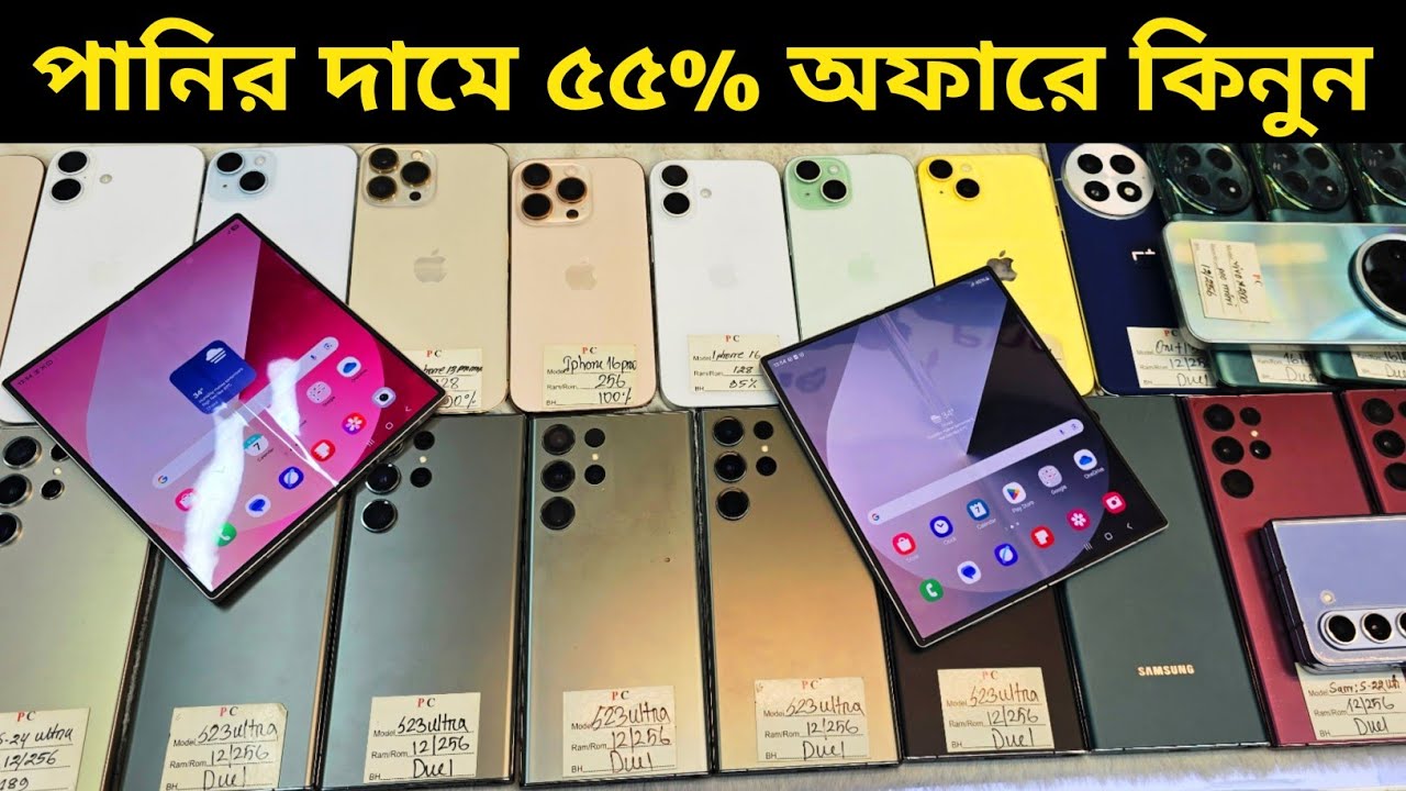 Used Samsung mobile price in Bangladesh 🥰 Used phone price in Bangladesh 2025