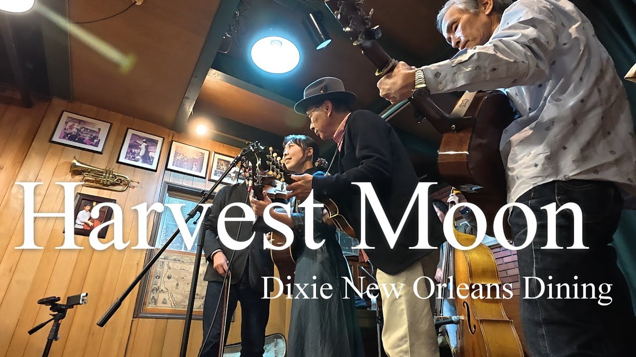 Harvest Moon - Dixie New Orleans dining 2025.11.15