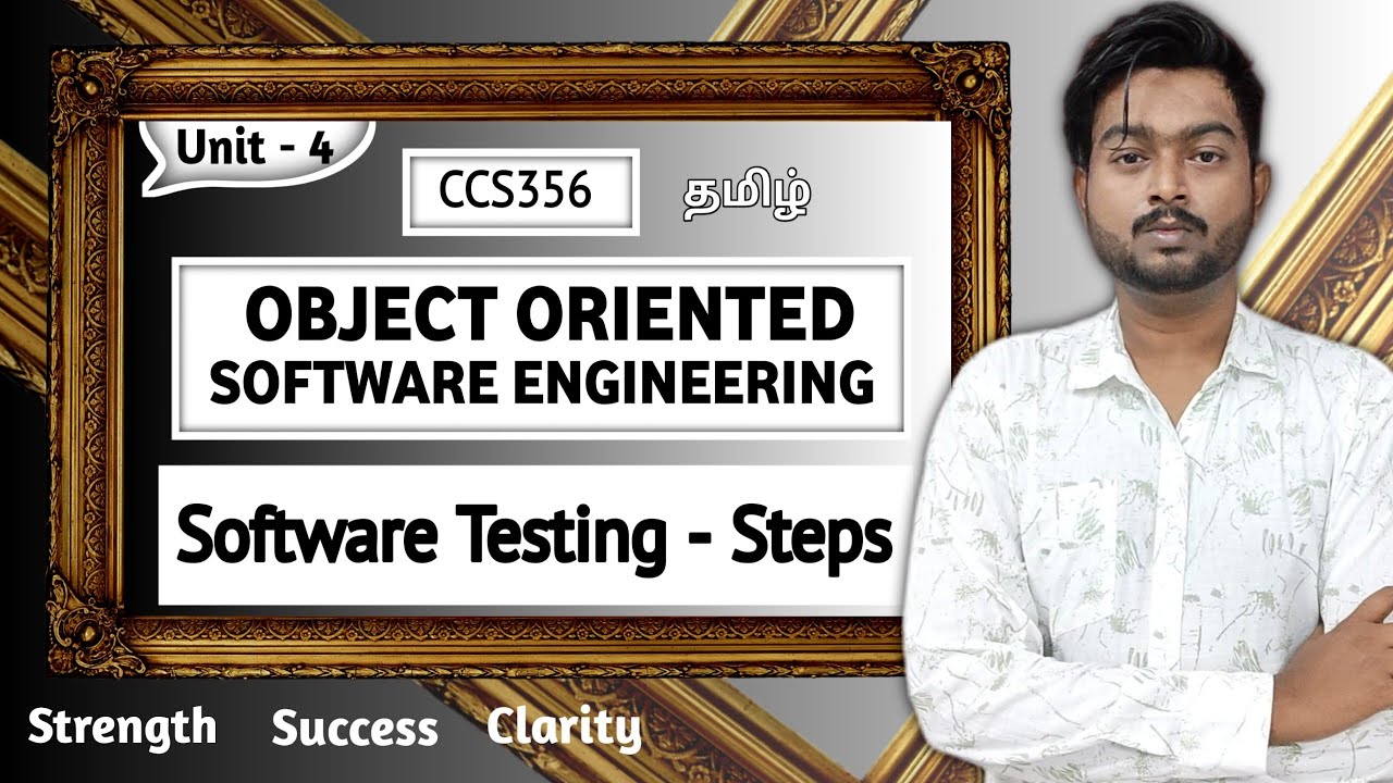 Software Testing in Tamil | Steps involved in software testing in Tamil | OOSE in Tamil | CCS356