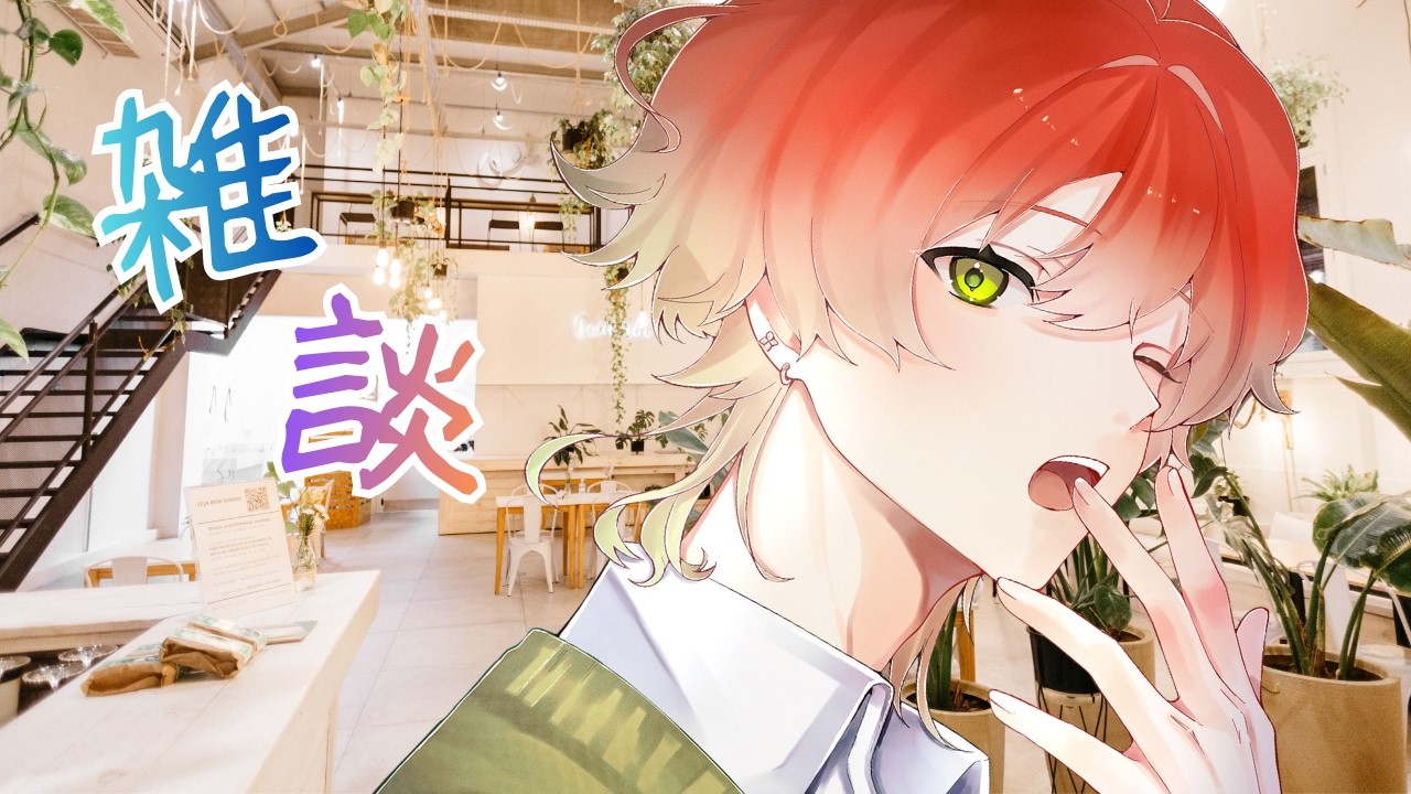 【#雑談】おはたよー！！月曜日だけど来てくれるかな？あいさつ配信！！！【緋乃たよ/#vtuber 】#shorts