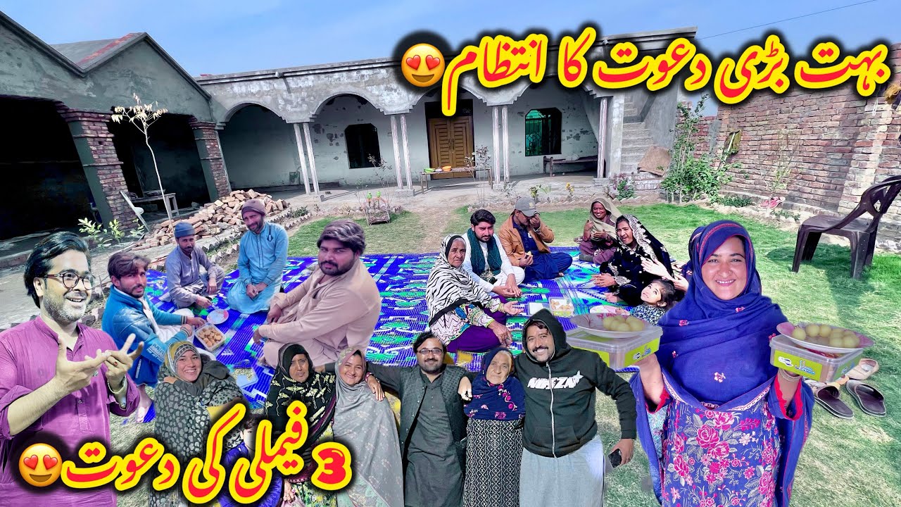 Bahut bari dawat ka intezam😍3 families k leye bahut bari dawat😍Altaf Ali Balouch