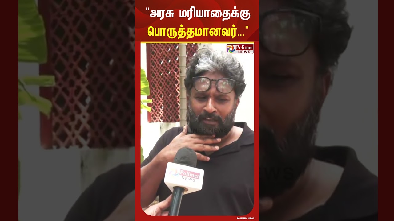 Director Ram Pugazhanjali - worthy of state honor
