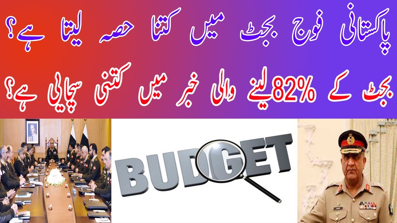 @sohrabbarkat @ISPR #Budget2020-21: How much is going to the army, govt, and distribution