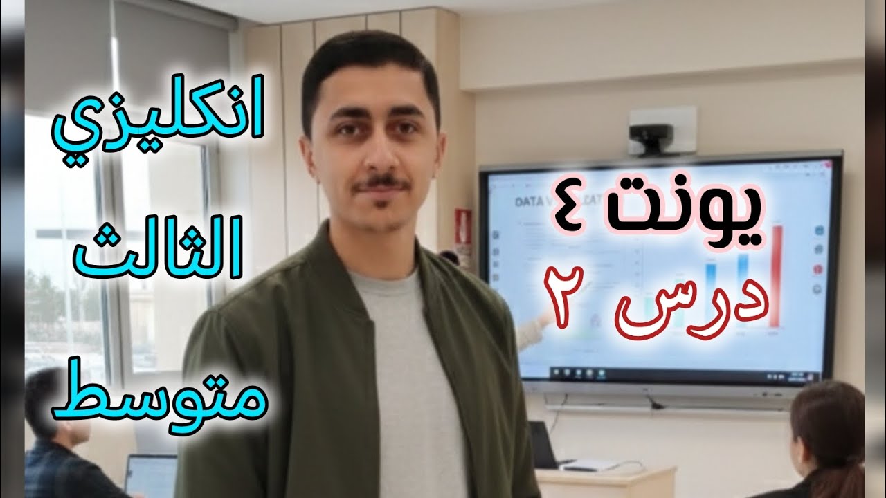 32. نص عدد قليل من الفهود مع التمرين