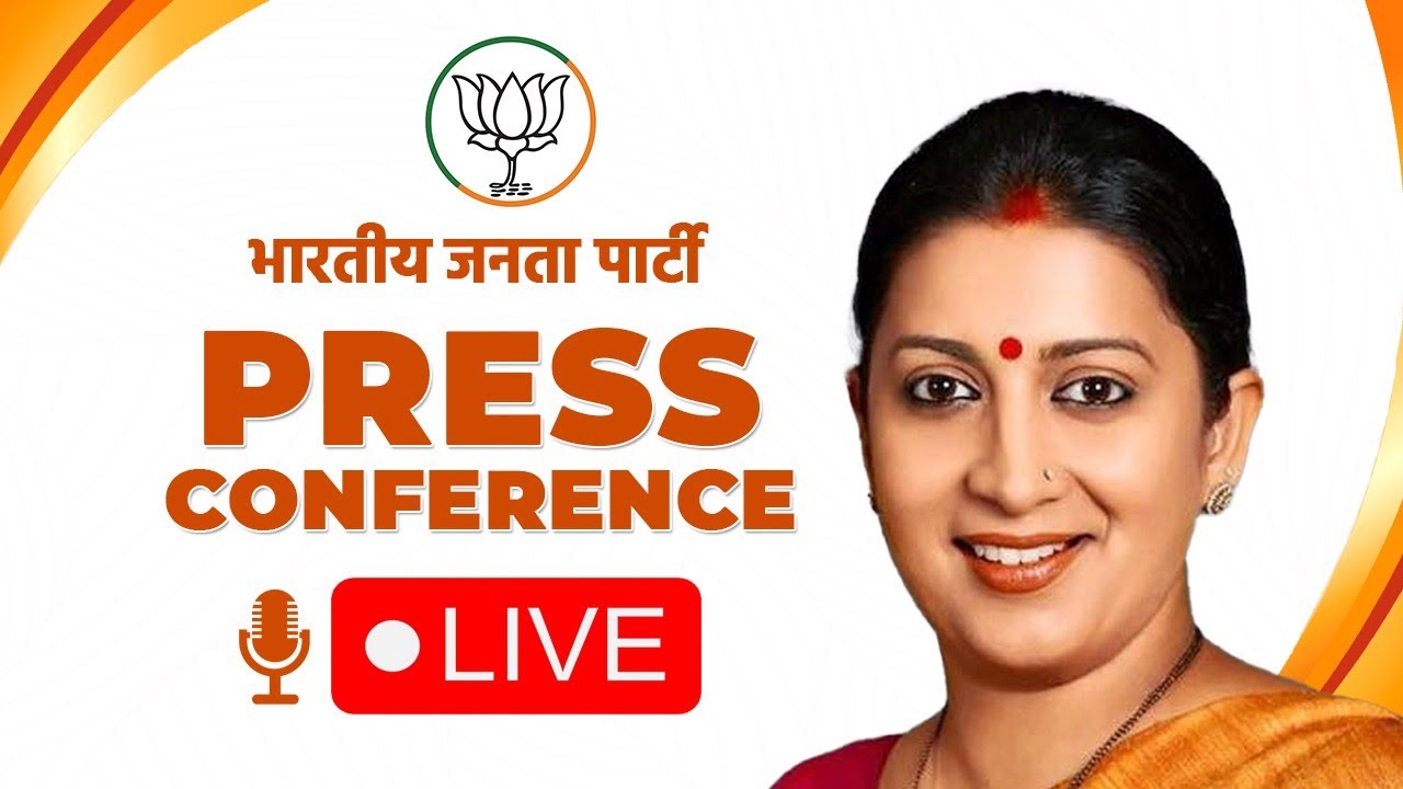 LIVE: Union Minister Smt. Smriti Irani addresses press conference at BJP HQ, New Delhi