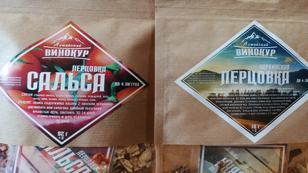 ПЕРЦОВКА САЛЬСА И УКРАИНСКАЯ, КАКАЯ ЯДРЕНЕЕ