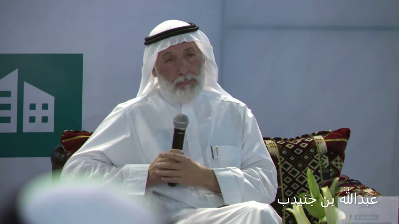 تعريف عبدالله بن جنيدب
