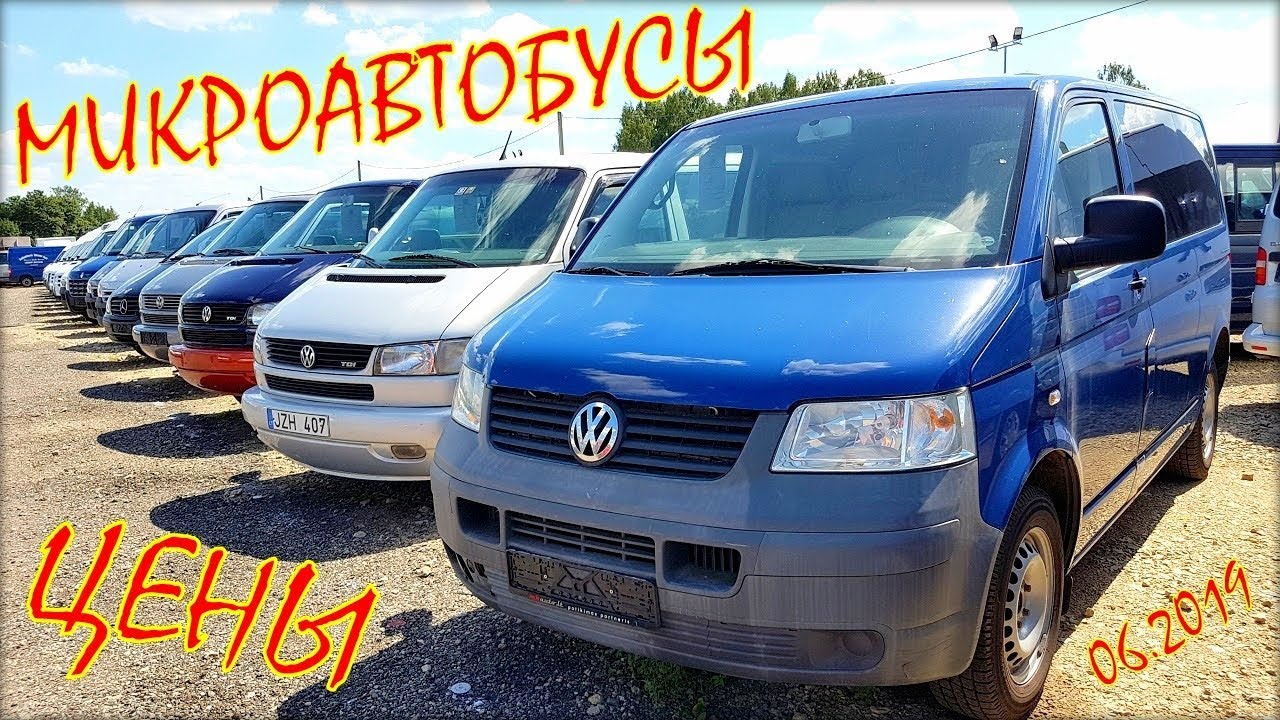 Микроавтобусы из Литвы, пассажирские. Июнь 2019.