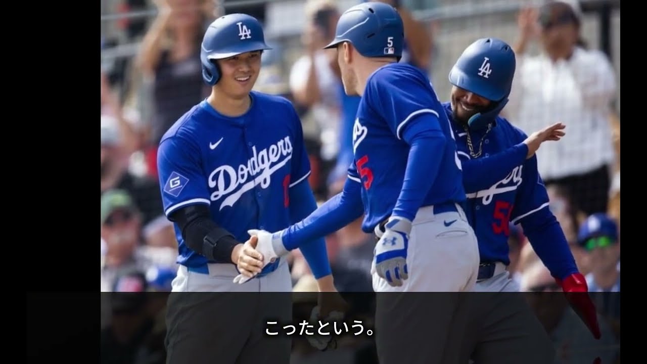 【衝撃】山本を挑発した“卑劣な罠”の正体判明！フリーマンが怒号、「侮辱だ！」球界全体に波紋広がる！【MLB／野球／海外の反応大谷翔平】
