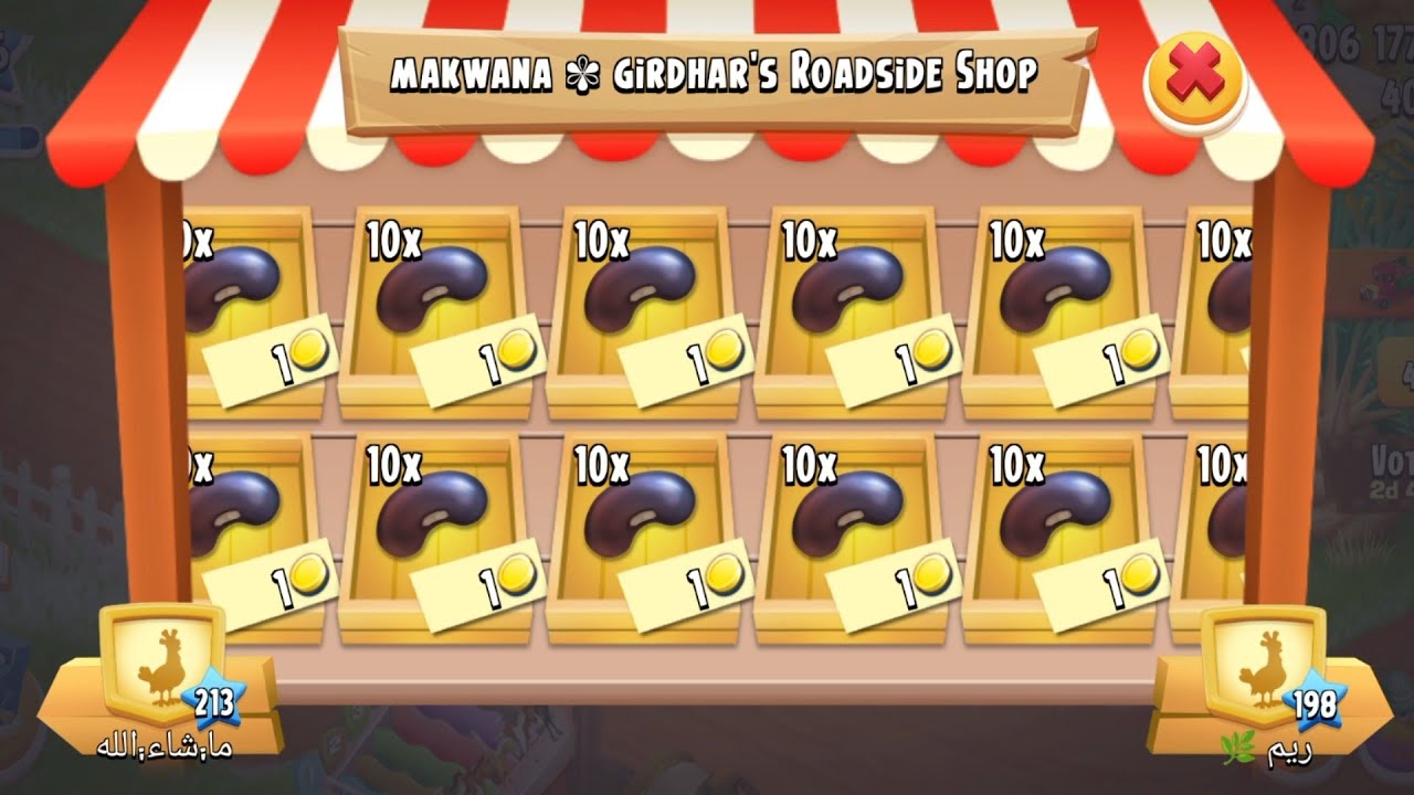 HAY Day Gameplay Level 206 #hayday#farming#games #trending 