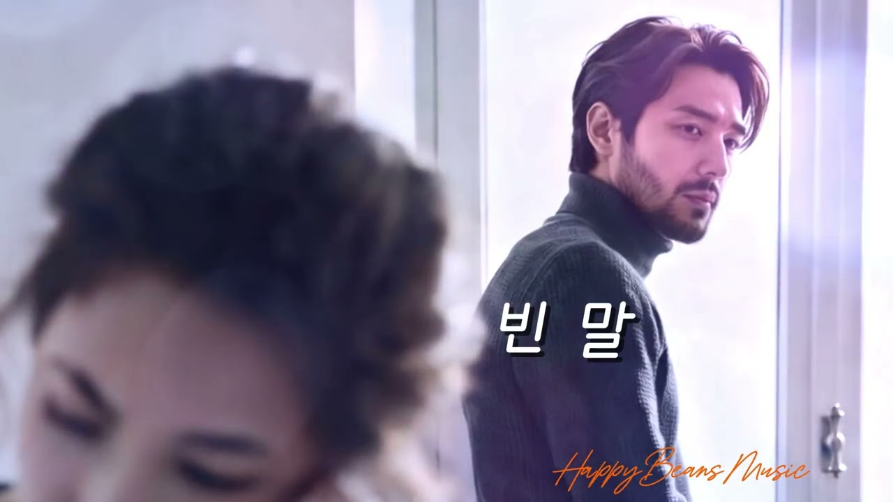 빈말 / 대화 속 진심을 잃어버린 우리 / 공허함을 채우는 어쿠스틱 선율