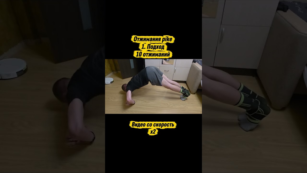 2 день из 365, день груди 