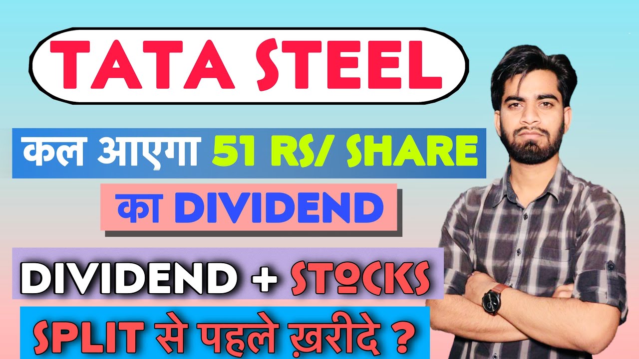 Tata Steel Share News &bull; Dividend और Stock Split से पहले खरीदे या दूर रहे ? Tata Steel Share