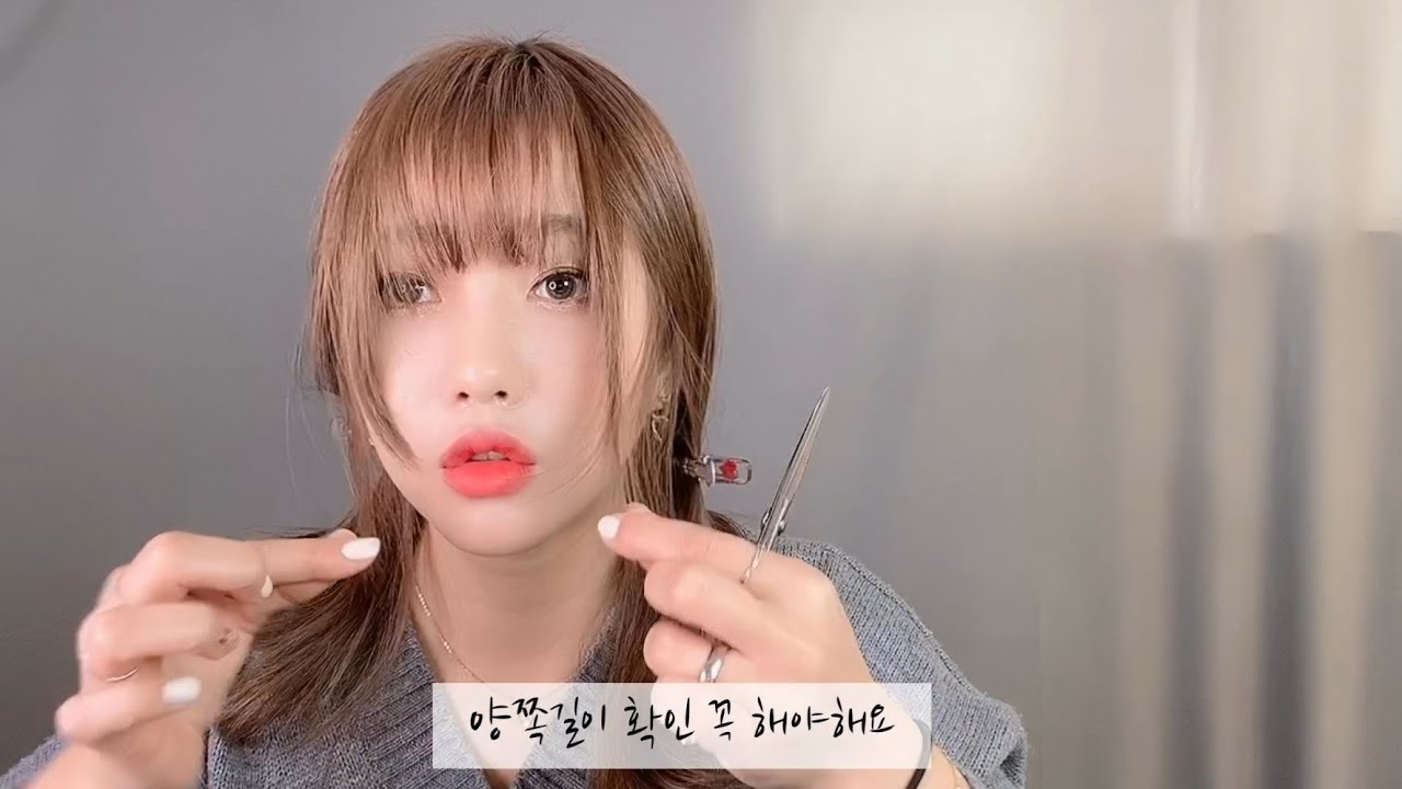 헤어디자이너가 알려주는 앞머리 자르는 방법(풀뱅자르는법,애교머리자르는법)