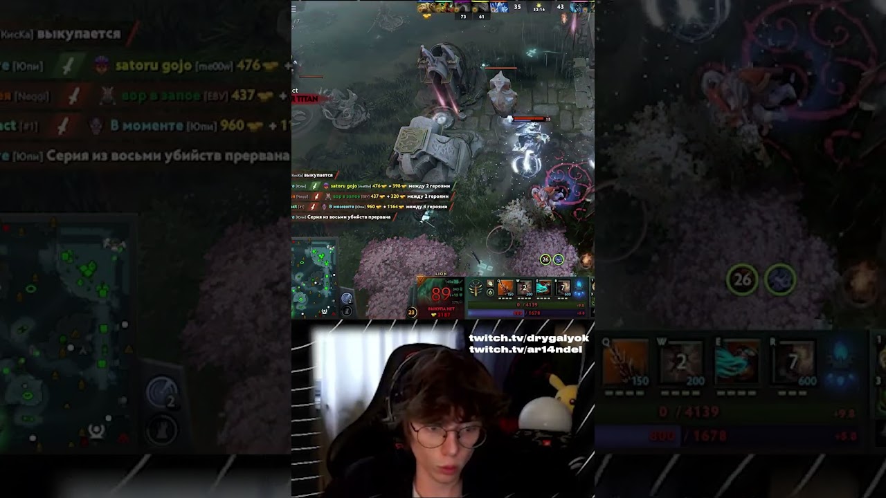 Лион и слюнявый 3 twitch.tv/drygalyok 