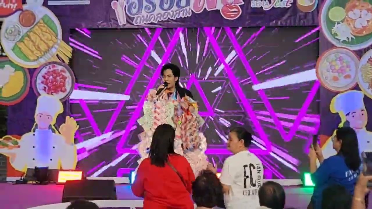 ยายแล่ม  น้องลีโอ อธิป ยุ้งข้าวเรคคอร์ต งานศูนย์การค้าเสนาเฟสน์คลองสาน เขตคลองสาน