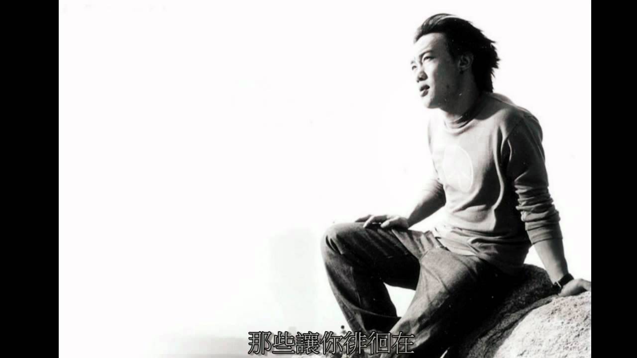 陳奕迅-那些讓你死去活來的女孩(HD)