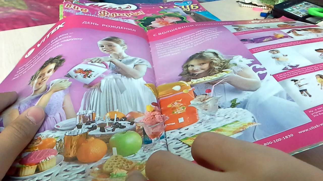 Мои вещи Винкс, видео для девочек👧