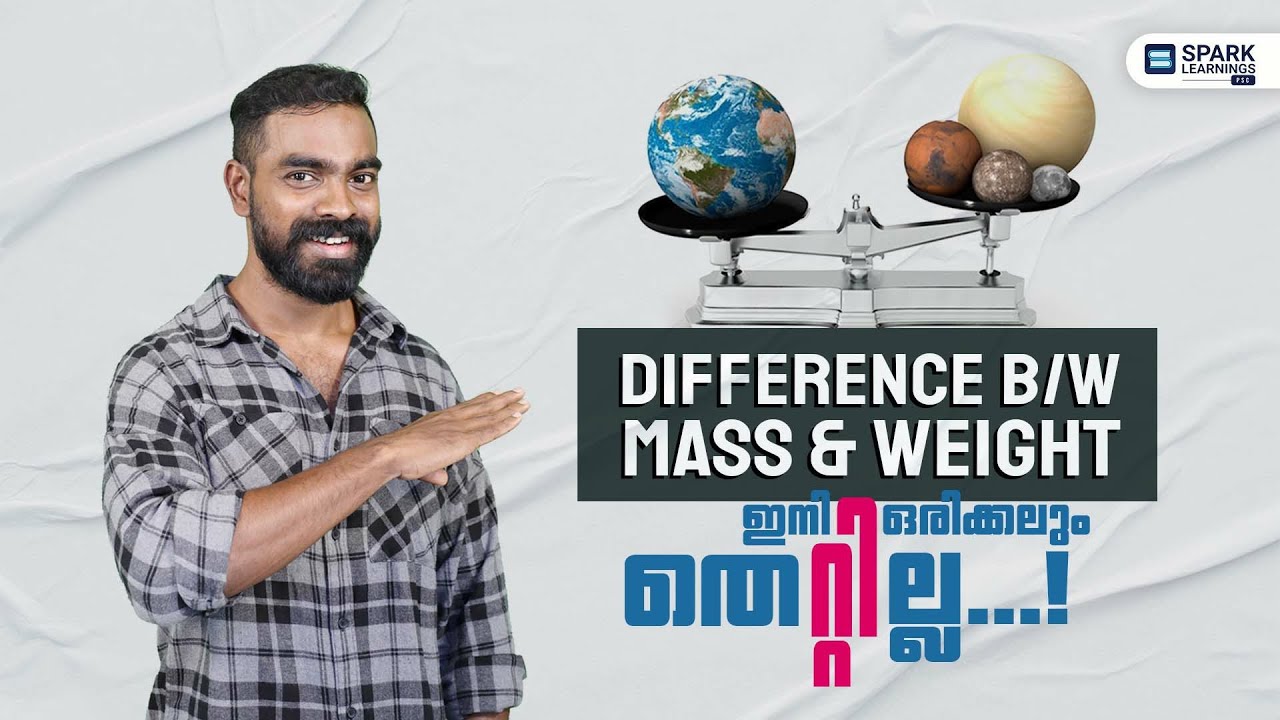 Difference Between Mass & Weight | Spark Learnings | #keralapsc