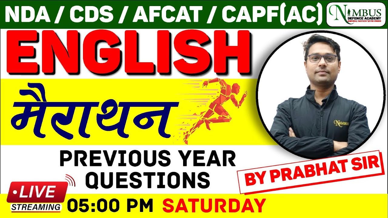 MARATHON CDS (I) 2024 || English || By Prabhat Sir || 1000 QUESTIONS SERIES || #cds #afcat #capf