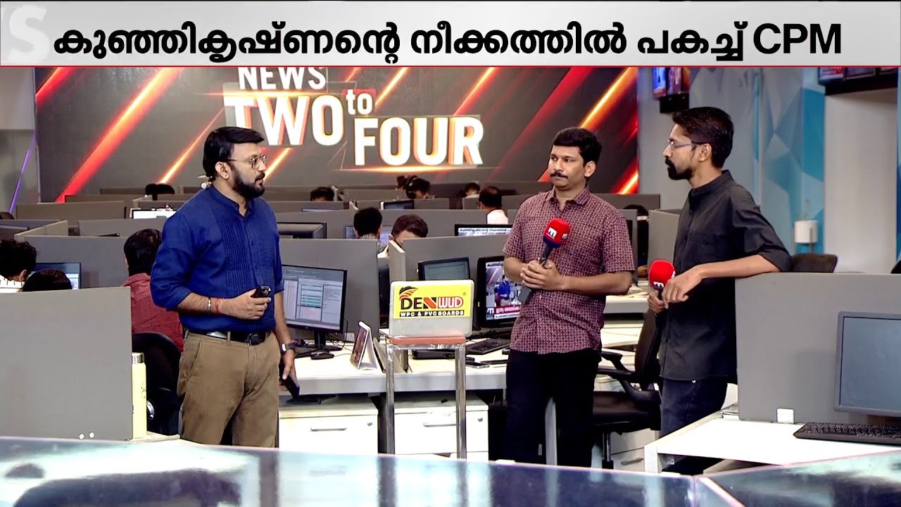 CPM പ്രതിസന്ധിയിലോ ? കലാപക്കൊടി ഉയർത്തി കൂടുതൽ സഖാക്കൾ പാർട്ടിക്ക് പുറത്തേക്ക്