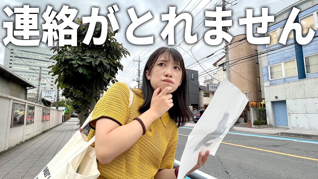 なるがまた家出しました。