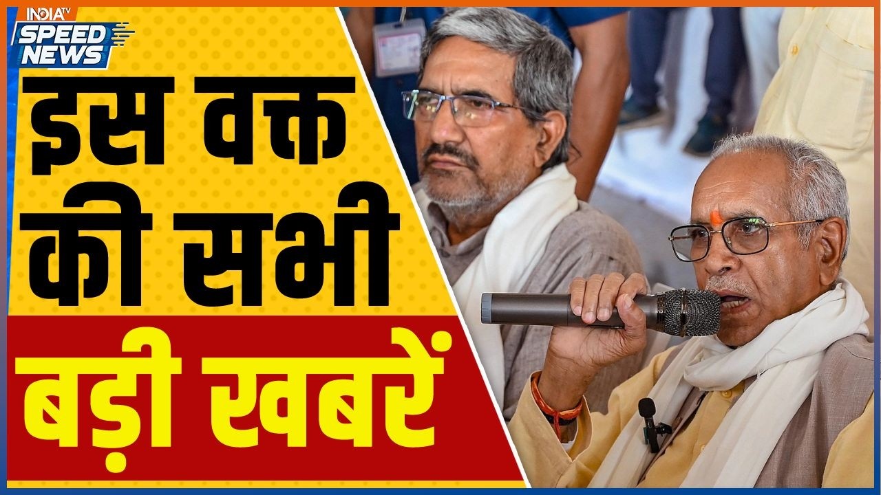 Champat Rai-Anil Mishra Resignation | Ram Mandir Trust Meeting | FIR on Anukalp Mishra | India TV
