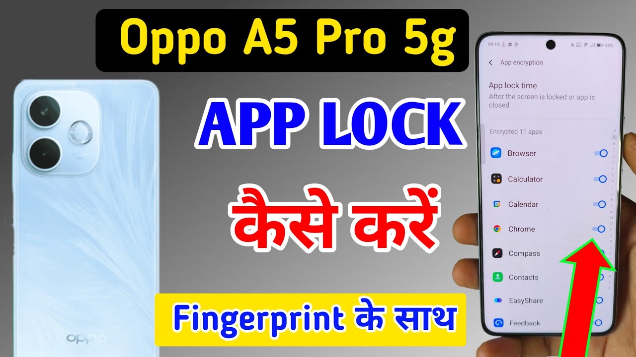 Oppo A5 Pro 5g fingerprint app lock/Oppo A5 Pro 5g me app lock kaise kare/Oppo apps lock setting