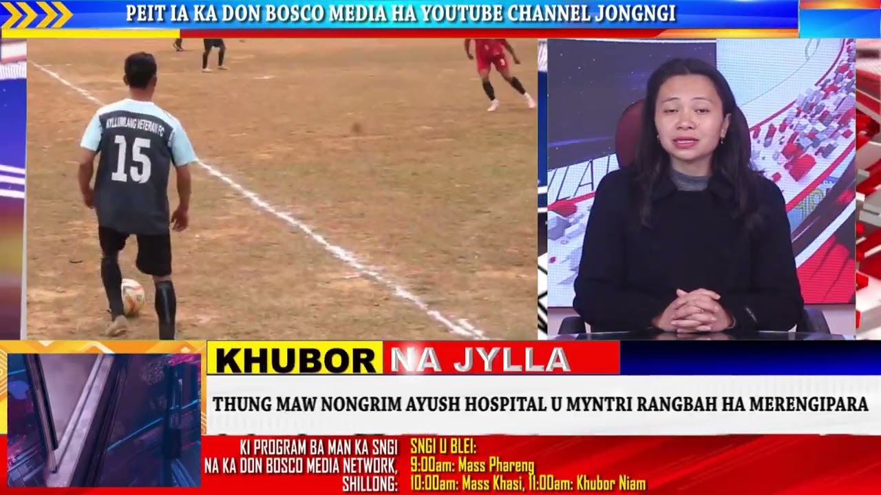 НОВОСТИ ШТАТА | 7 ИЮНЯ 2026 | Телеканал Don Bosco Media Network, Шиллонг