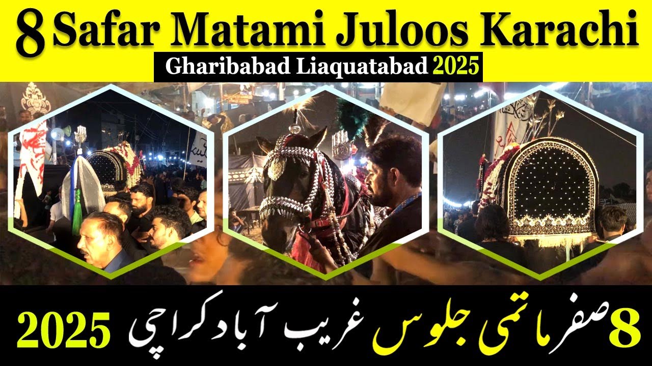 Juloos 8 safar 2025 | 8 Safar Juloos Gharibabad Liaquatabad Karachi pakistan