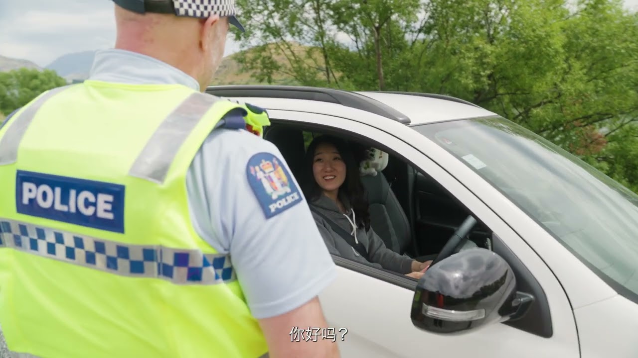 Queenstown Road Safety Driving Guide 1 – General Rules 皇后镇道路安全指南 1 - 基本规则