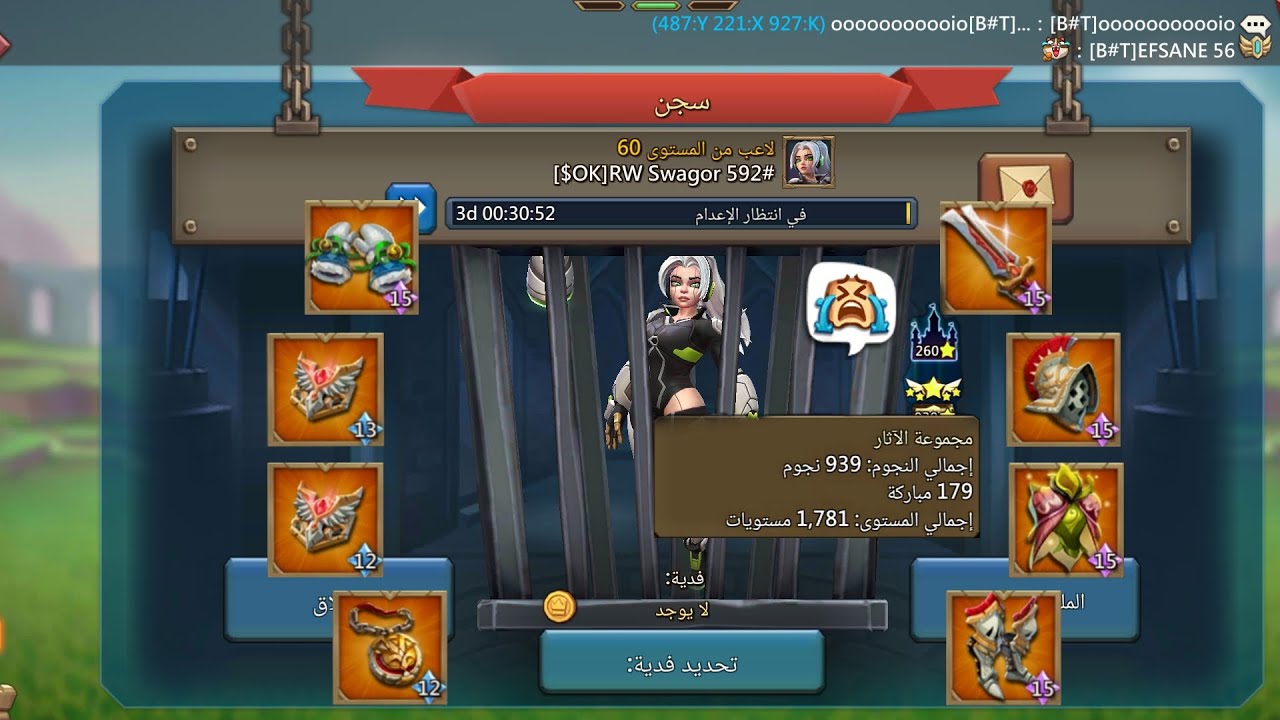 Solo Trap Vs Sterlite 15 and Heros 11$ ☠️