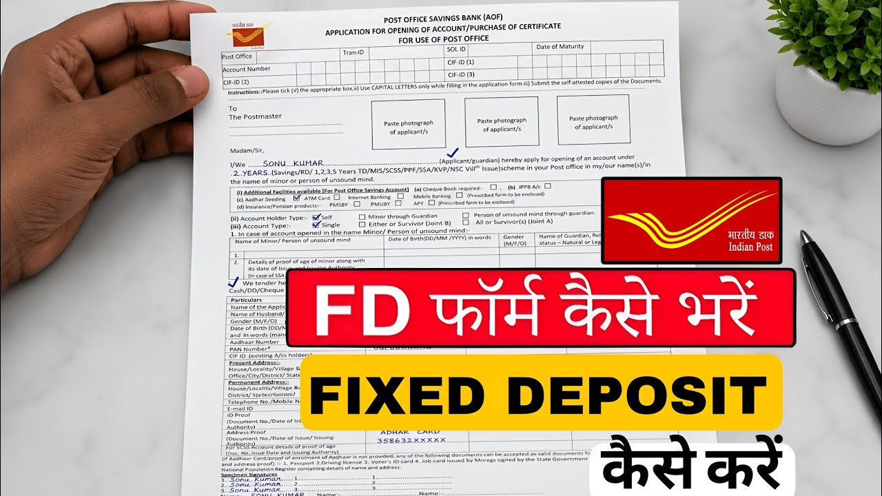 Post Office FD Form Kaise Bhare | Post Office Fixed Deposit Form Fill Up | Post FD kaise open kare