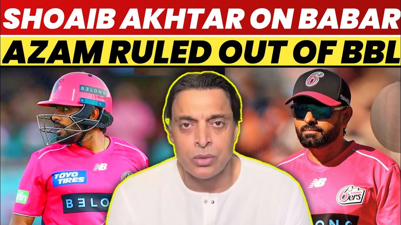 Shoaib Akhtar On Babar Azam Ruled Out Of BBL | Shoaib Akhtar On Babar Azam | Babar Azam | BBL 
