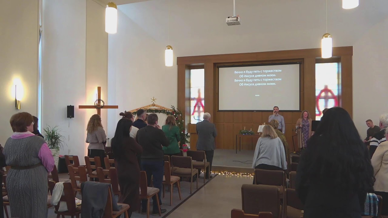 Gottesdienst / Богослужение 28.12.2025