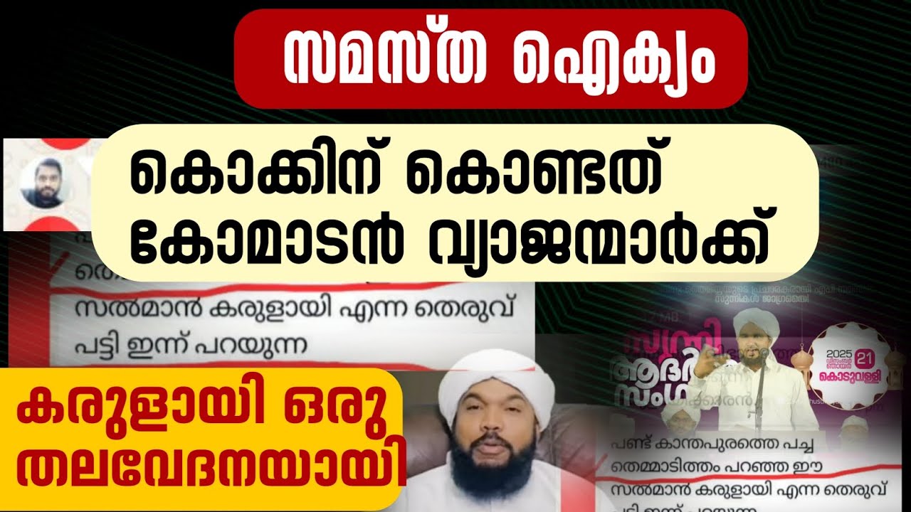 വട്ടൂരികൾക്ക്  കണക്കിന് കിട്ടുന്നുണ്ട്#reactionvideo #kuruvattor 