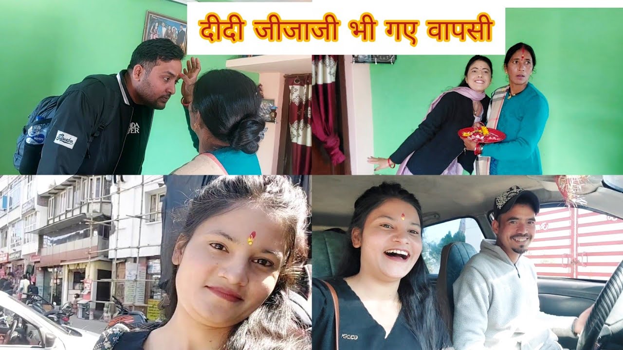 दीदी को छोड़ने गए रानीखेत🥺#minivlog #dailyvlog #phadivibes @pahadijyotibisht2746 