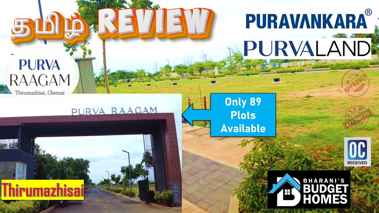 Purva Raagam Thirumazhisai | Plots Near Poonamallee Worth Buying? Honest Review 🔍📍