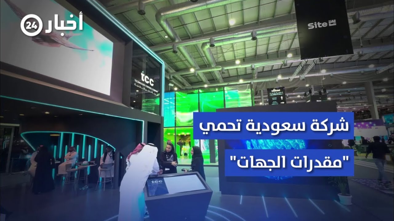 شركة 