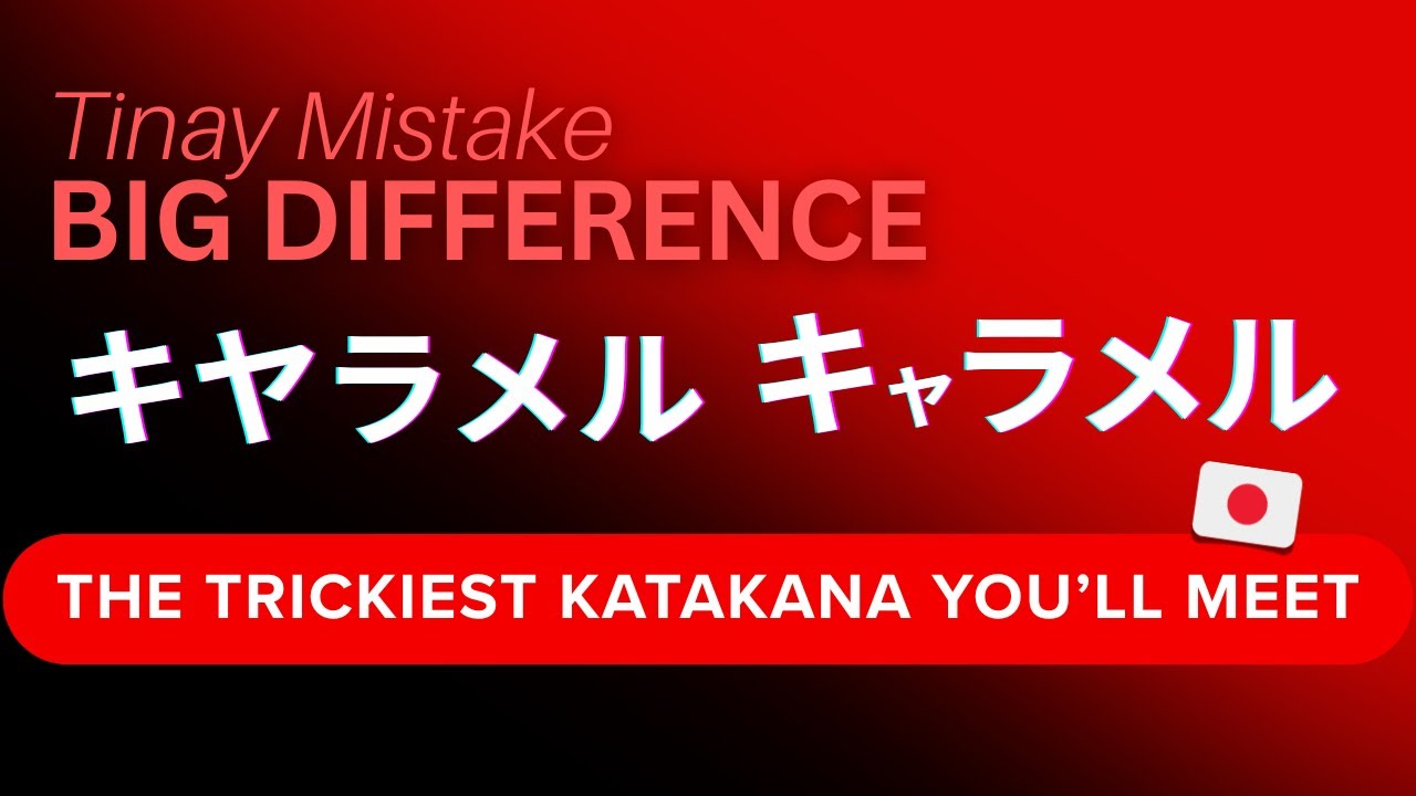 Katakana Practice Challenge | Master Contracted Sounds Like チョコレート