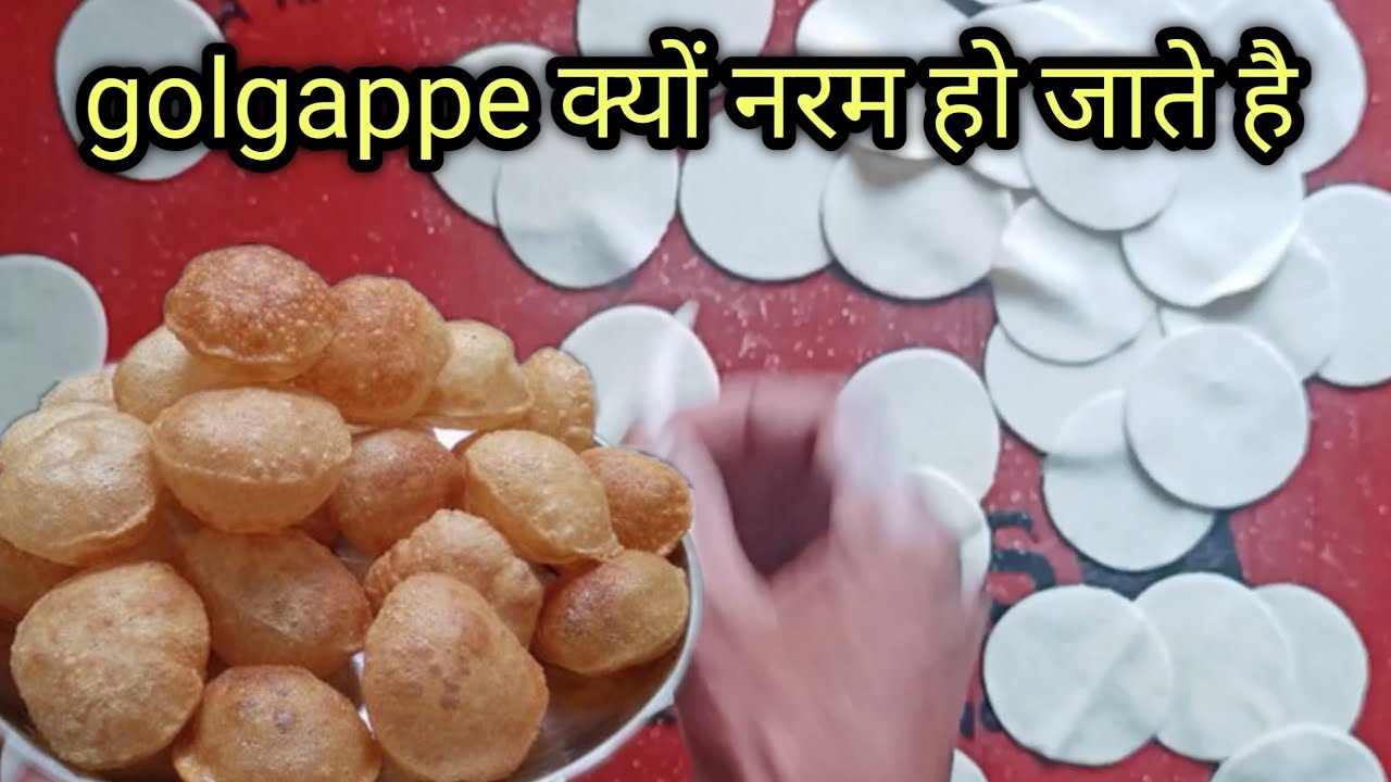 गोलगप्पा रेसीपी पानीपुरी बनाने का सरल तरीका