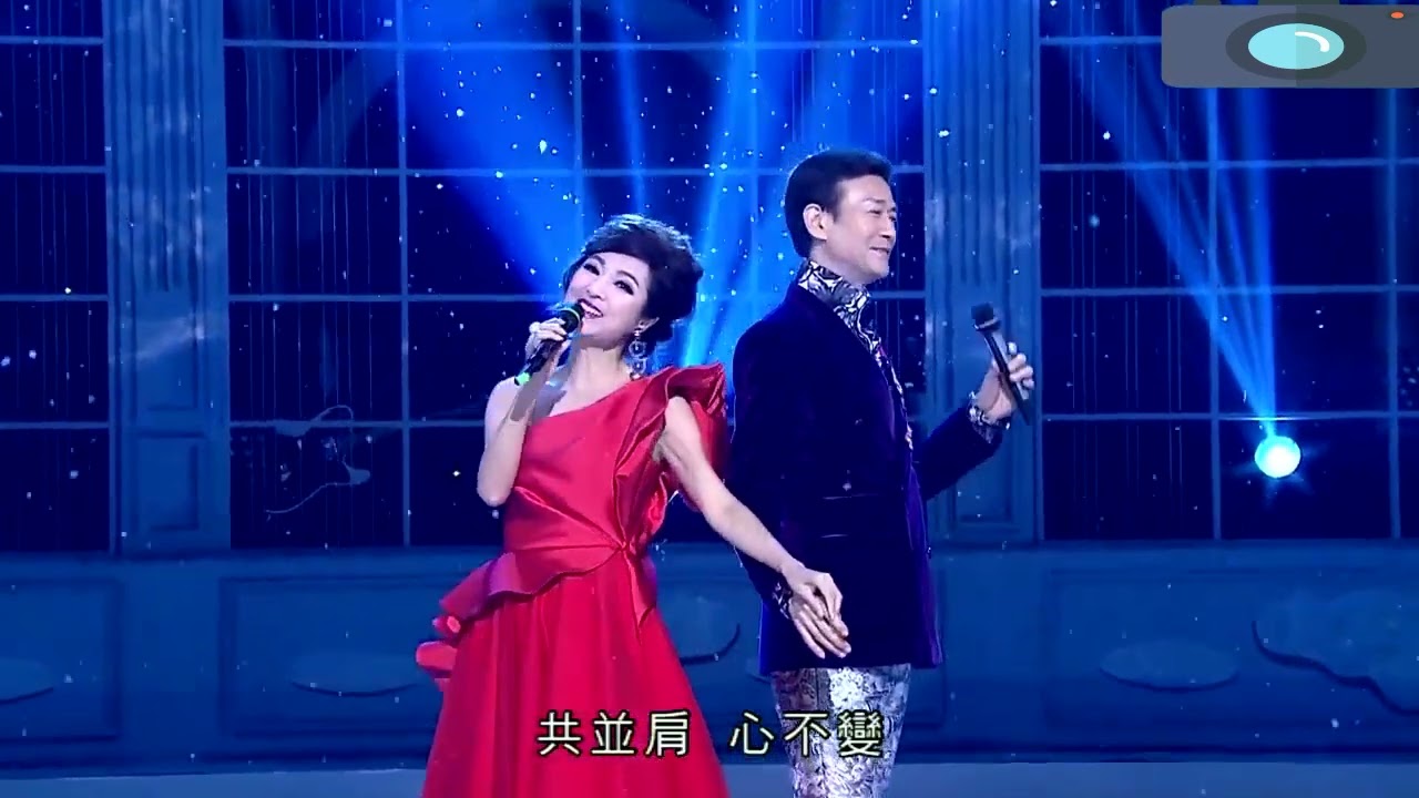 米雪 鄭少秋 愛在心內暖