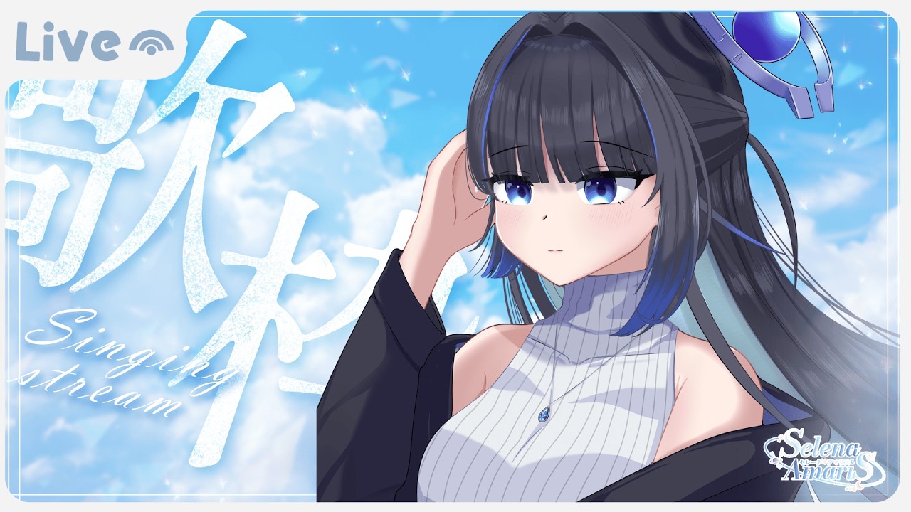 Calm Mode Karaoke【SELEN:SING】