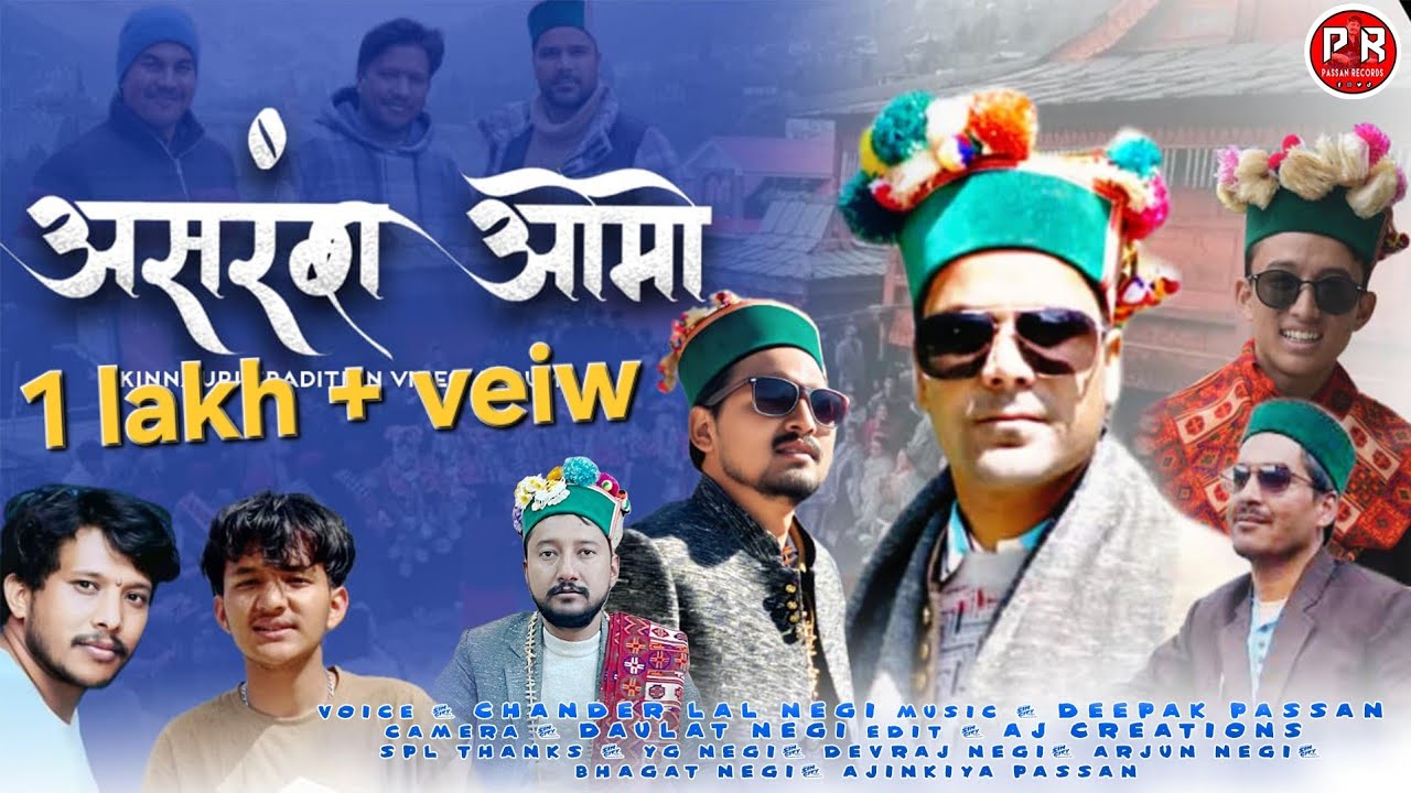 Asrang Omo || Official Kinnauri Video 2026 || Chander Lal Negi || Deepak Passan || Kinnauri Song2026